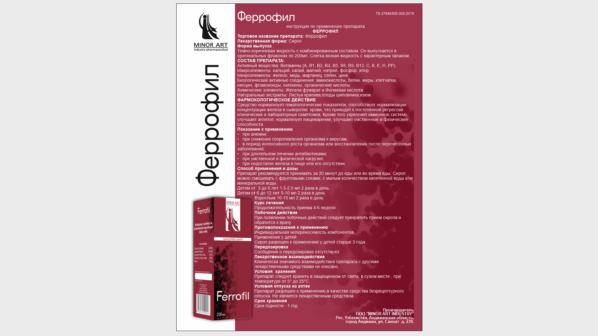 ferrofil | minor art industry pharmaceutical | minorart | minor art