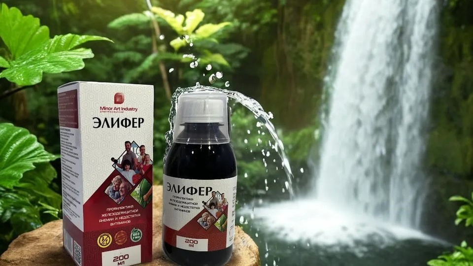 Elifer | Minor art industry | Minor Art | minorart