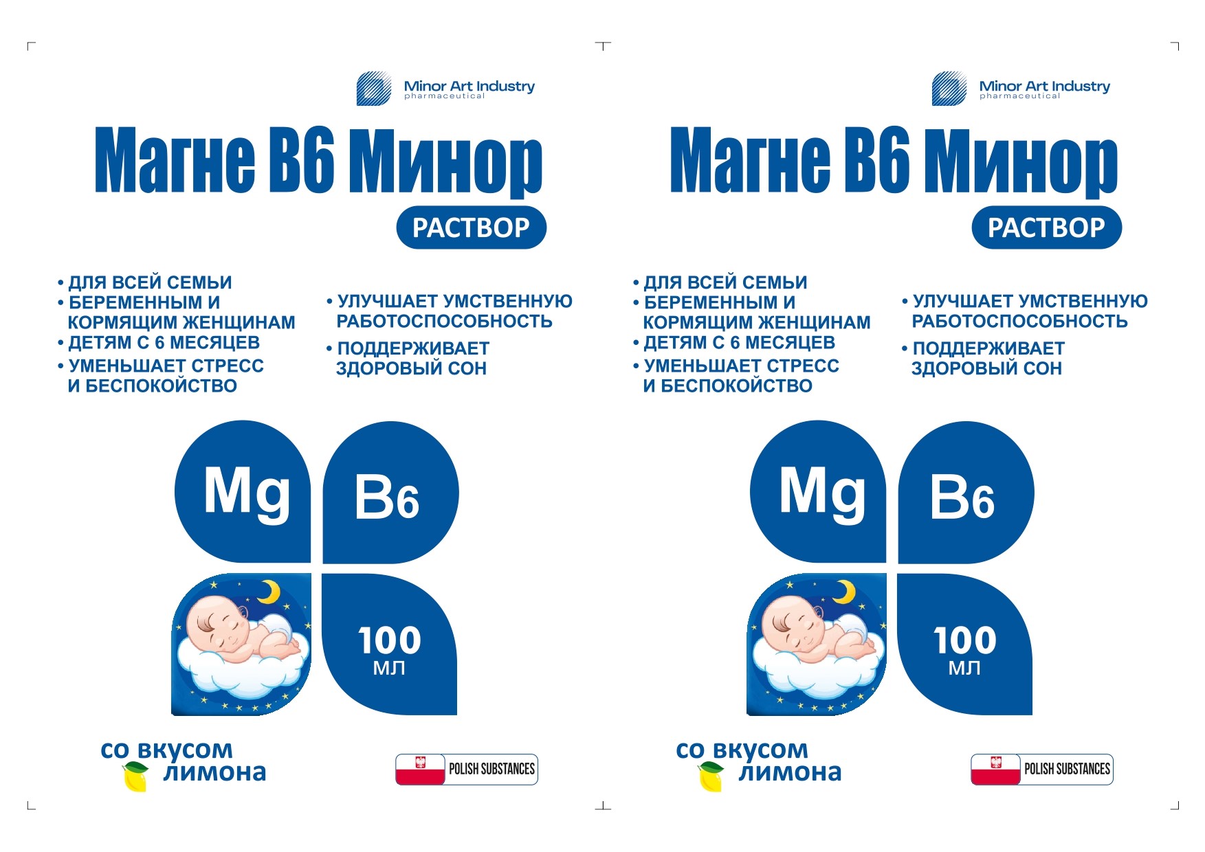 Magne B6 Minor | minor art industry pharmaceutical | minorart | minor art
