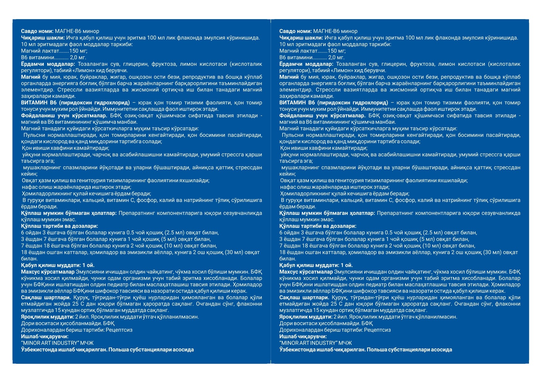 Magne B6 Minor | minor art industry pharmaceutical | minorart | minor art