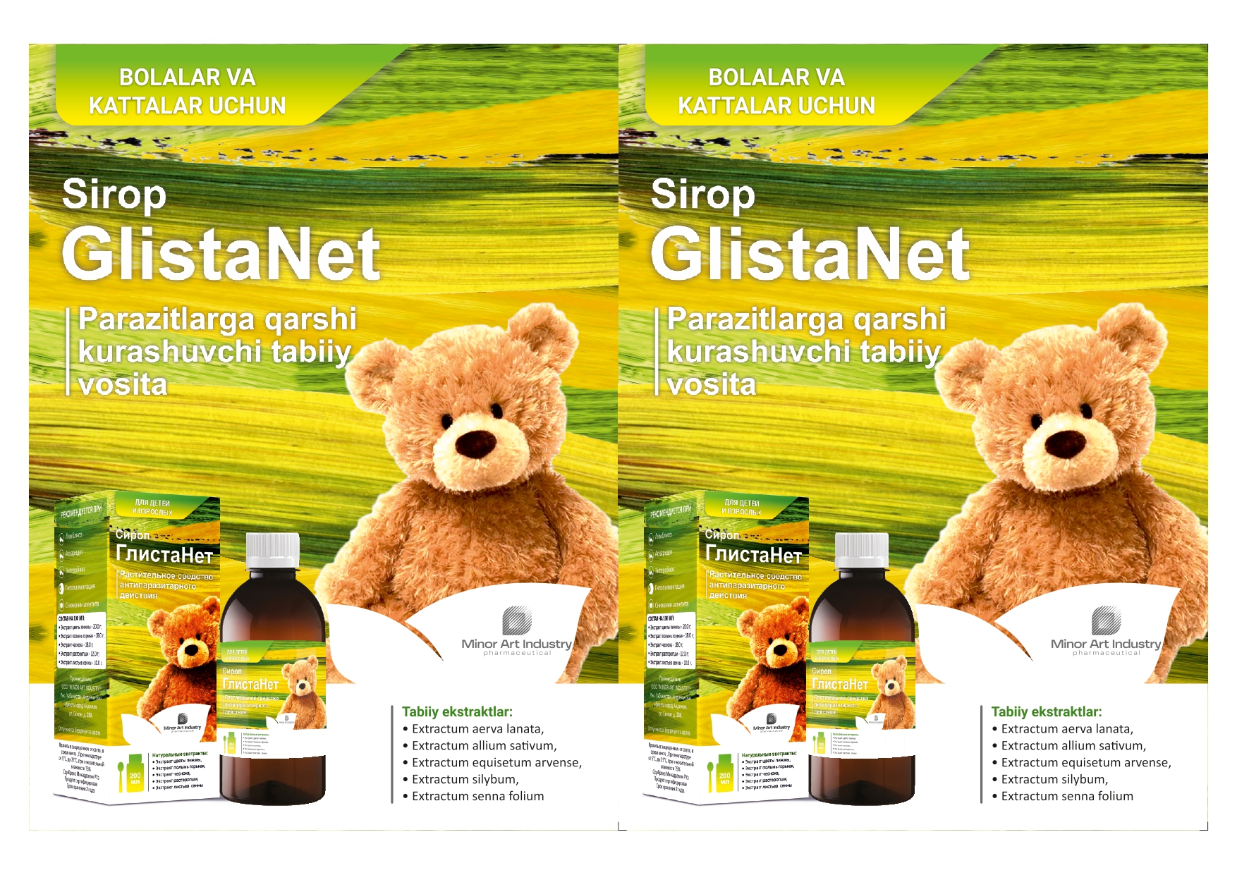 GlistaNet | minor art industry pharmaceutical | minorart | minor art