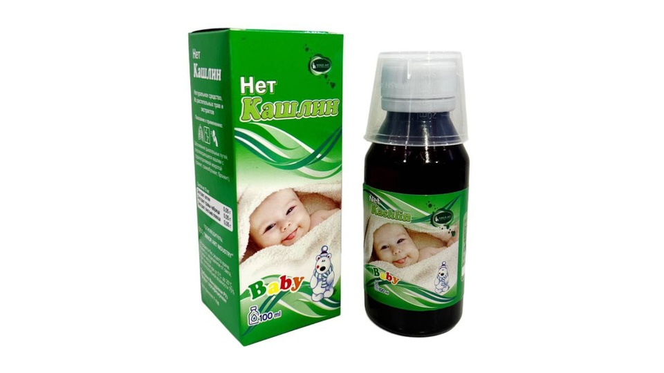 Netkashlin baby | Minor art industry | Minor Art | minorart