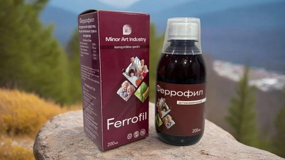 ferrofil