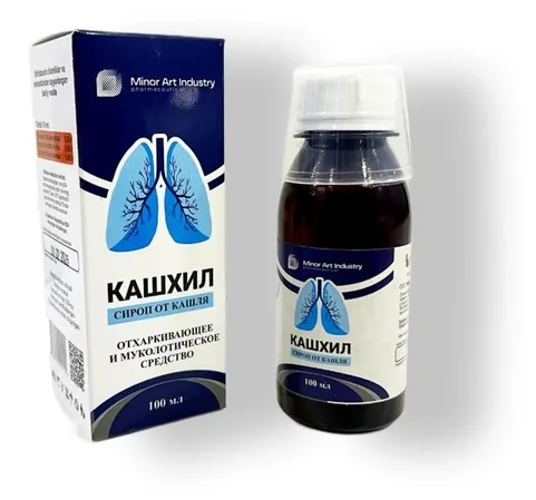 Kashxil