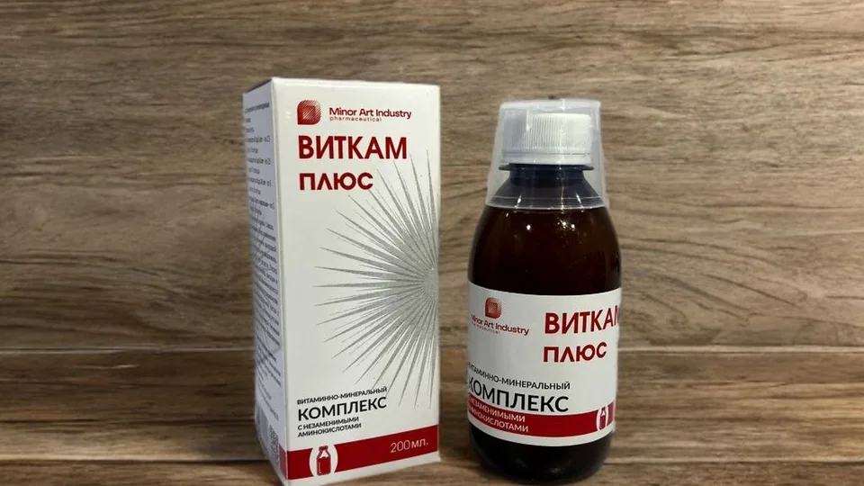 Vitkam Plyus
