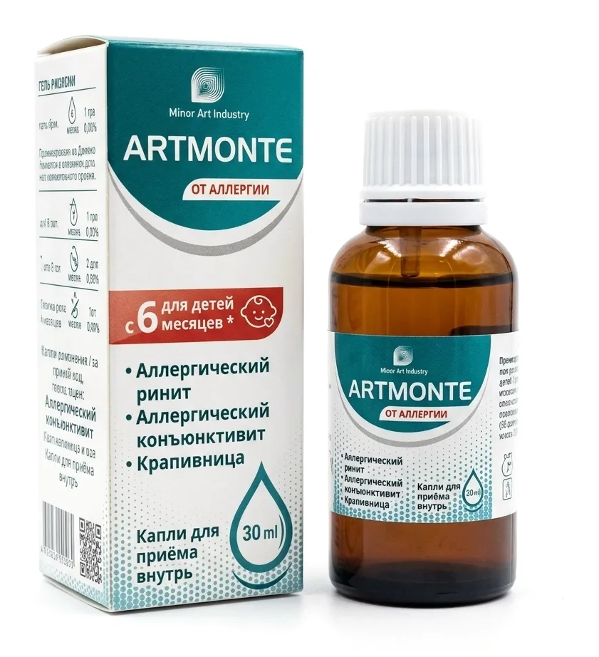 Artmonte