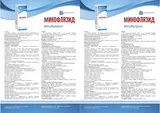 Minoflazid