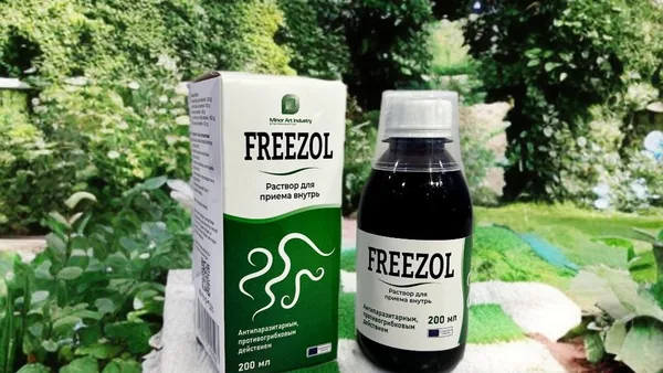Freezol