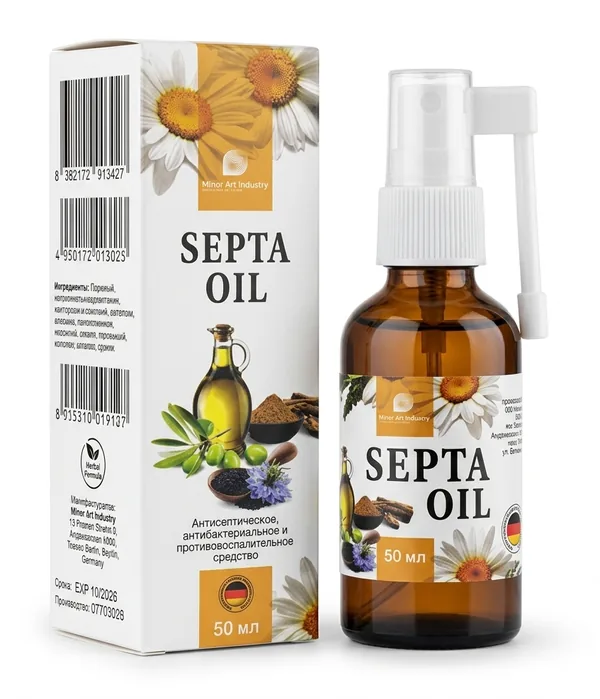 Septa Oil